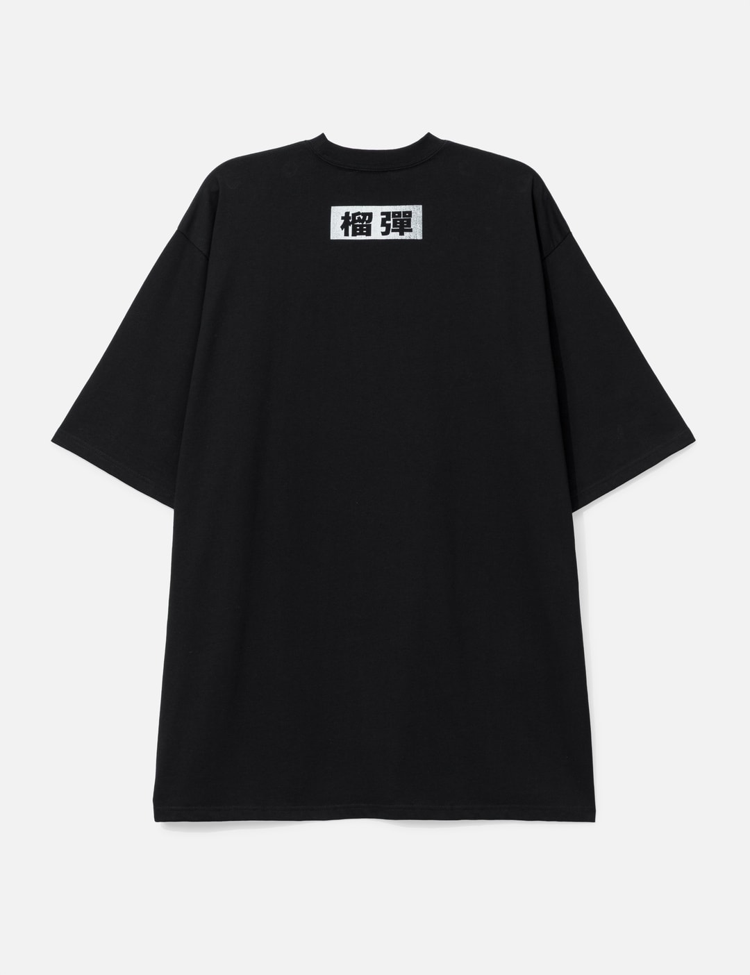 Big Boy T-Shirt view 10