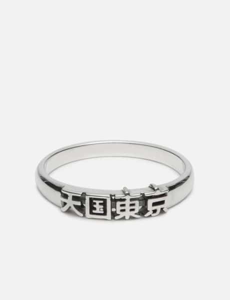 Nude Ring - Diamond view 13