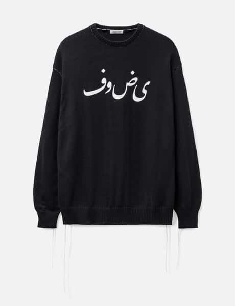 Undercover CHAOS RAW EDGE SWEATER