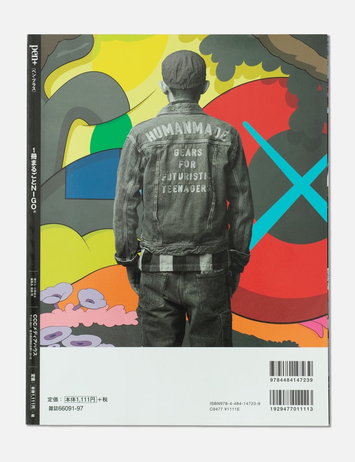 Pen Plus Nigo Kenzo Special Feature #1 February 2017 Placeholder Image