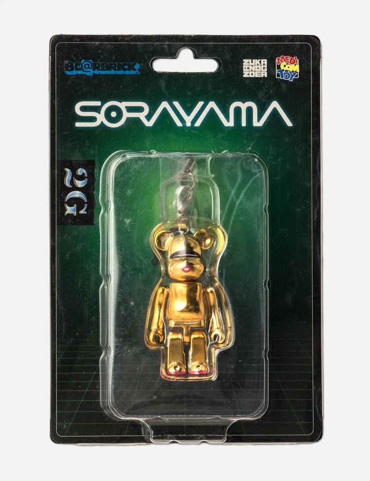 Sorayama Be@rbrick Keychain Placeholder Image