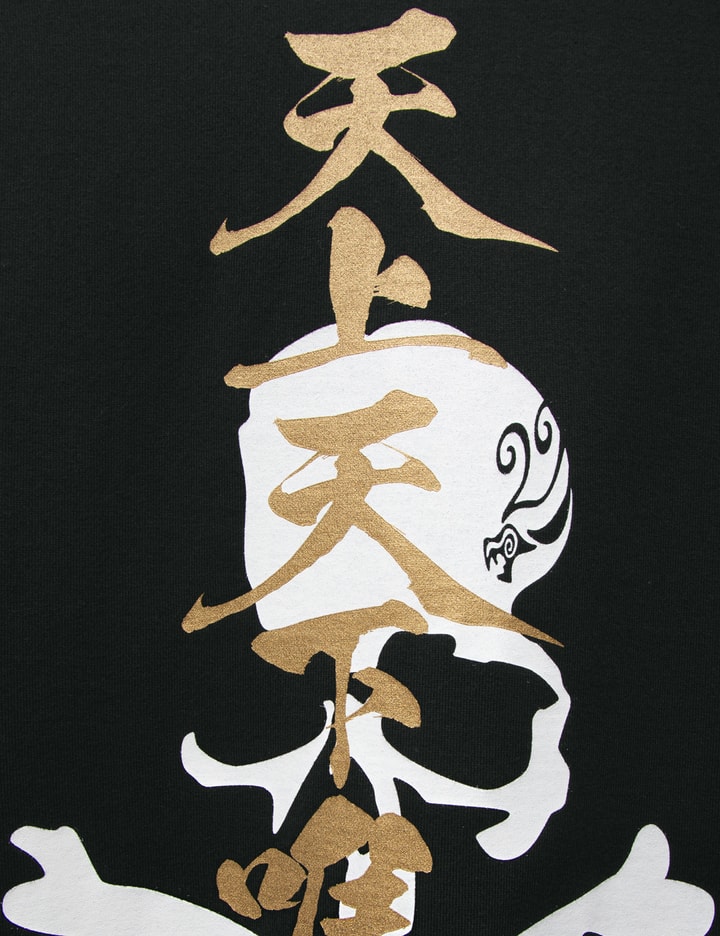 Tenjō tenge yuiga dokuson.