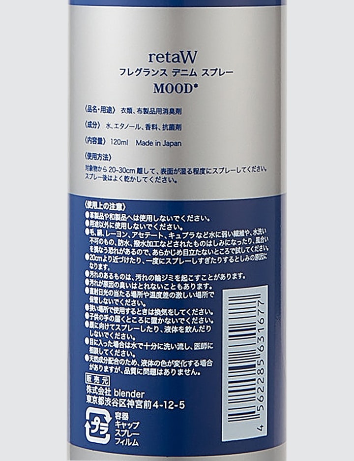 Mood / Denim Spray Fragrance Fabric Liquid Placeholder Image