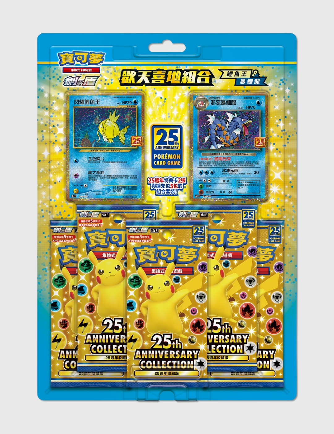 Pokemon Tcg ポケモン マジカープ ギャラドス ギフトボックス Tc Hbx ハイプビースト Hypebeast が厳選 したグローバルファッション ライフスタイル Pokemon Tcg ポケモン マジカープ ギャラドス ギフトボックス Tc Hbx ハイプビースト Hypebeast が厳選 したグローバルファッション ライフスタイル