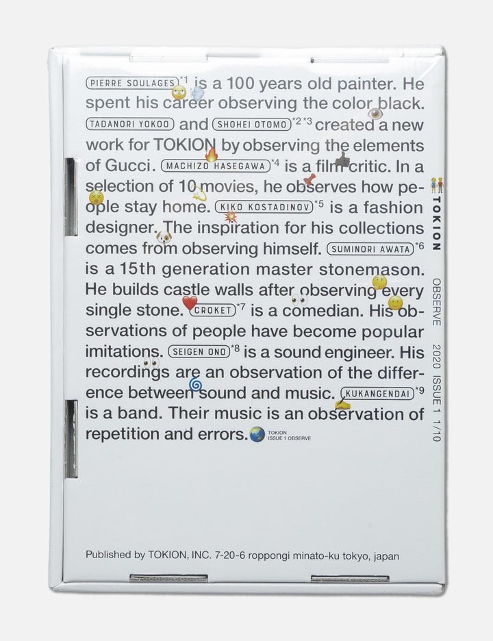 Observe 2020 Issue 1 Placeholder Image