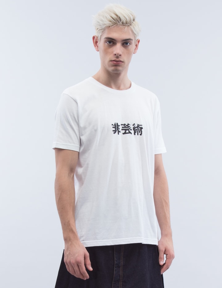 Unart Japanese Text S/S T-Shirt Placeholder Image