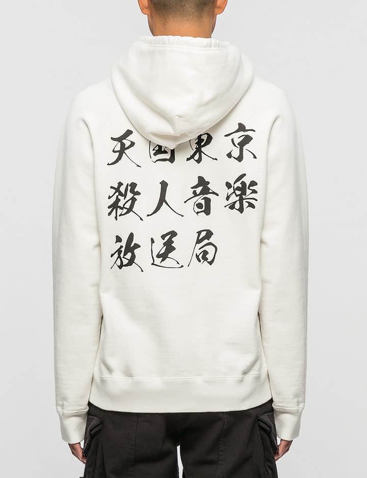 Middleweight Pullover Hoodie (Type-5) Placeholder Image