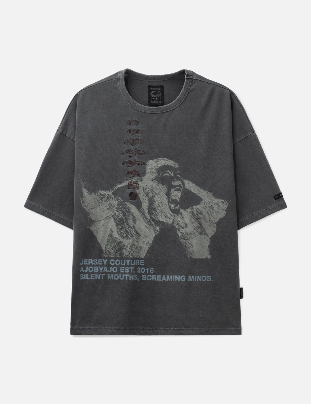 Soundless Wailing Wide T-Shirt view 7