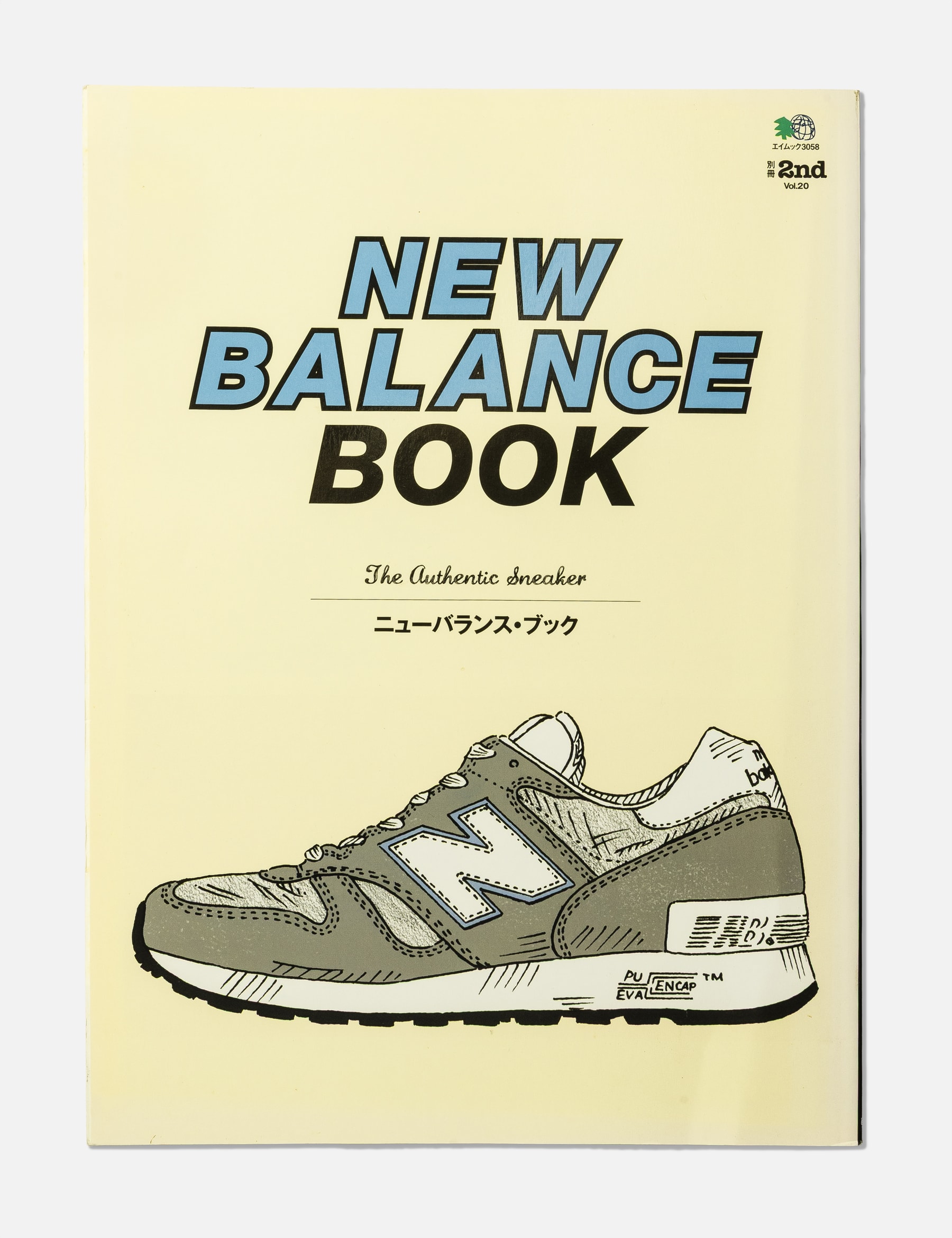 Vol.20 New Balance Book view 13