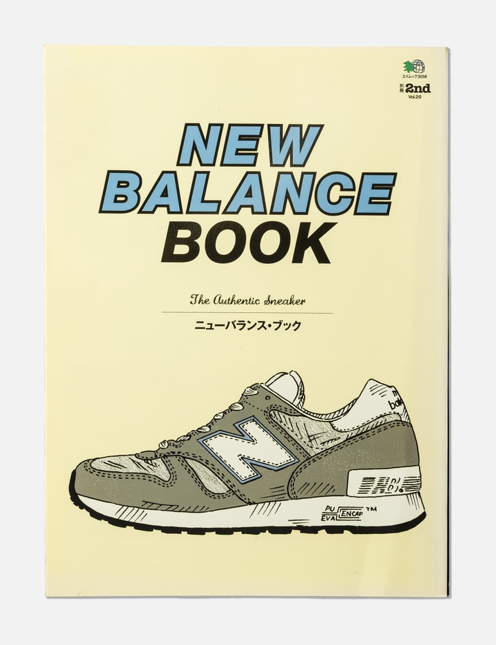 2nd Magazine 2nd Vol.20 New Balance Book