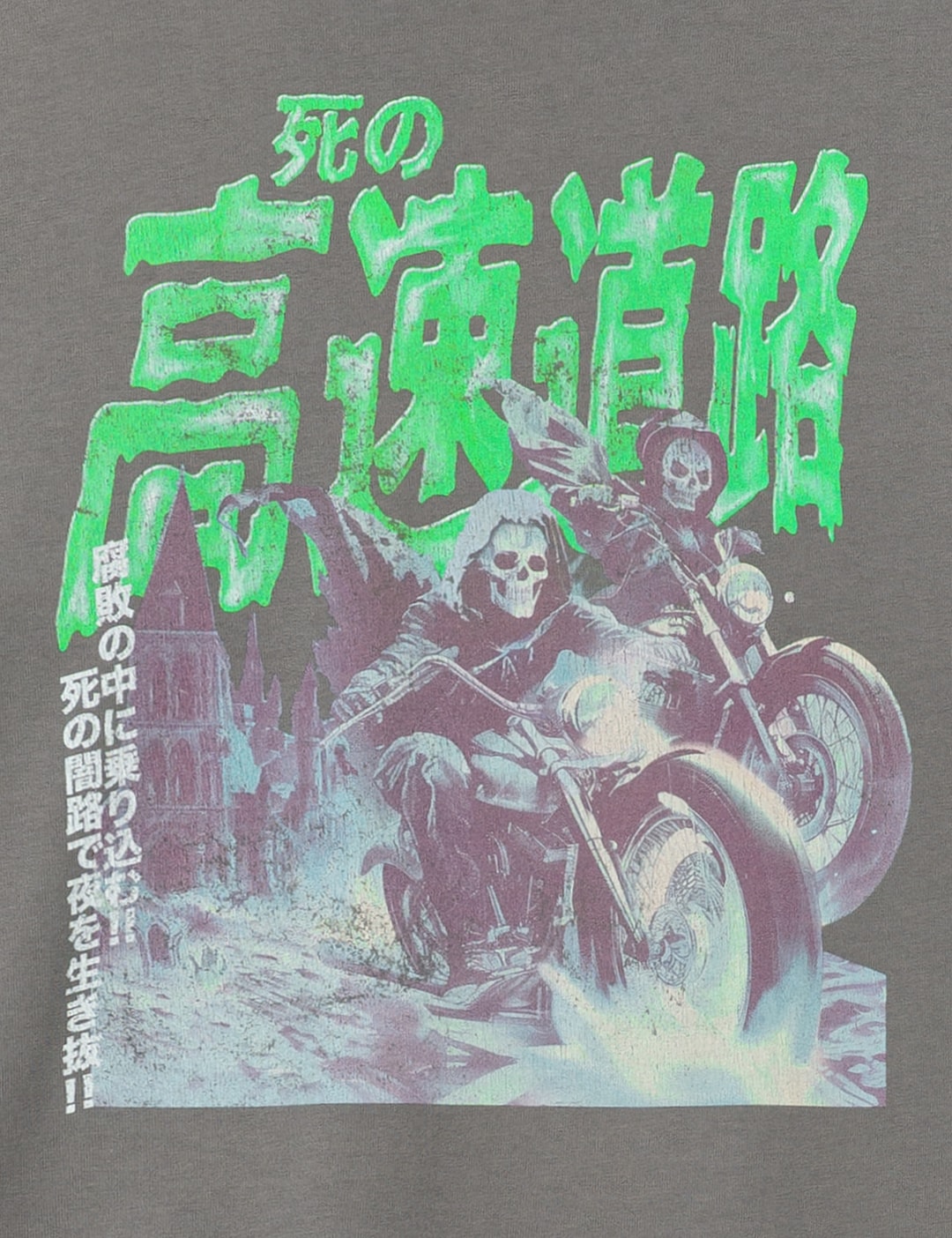 Double Deck T-Shirt view 18