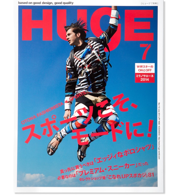 HUGE Magazine AUGUST 2014 Issue Placeholder Image