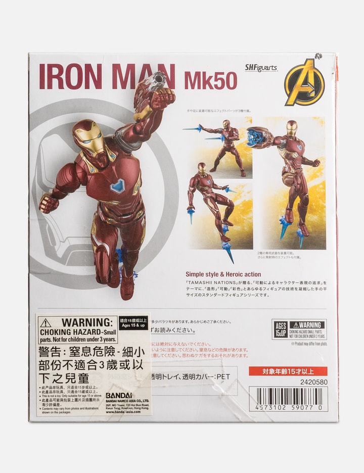 S.H.Figuarts Iron Man MK50 Placeholder Image