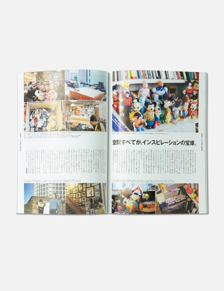 Pen Plus Nigo Kenzo Special Feature #1 February 2017 Placeholder Image