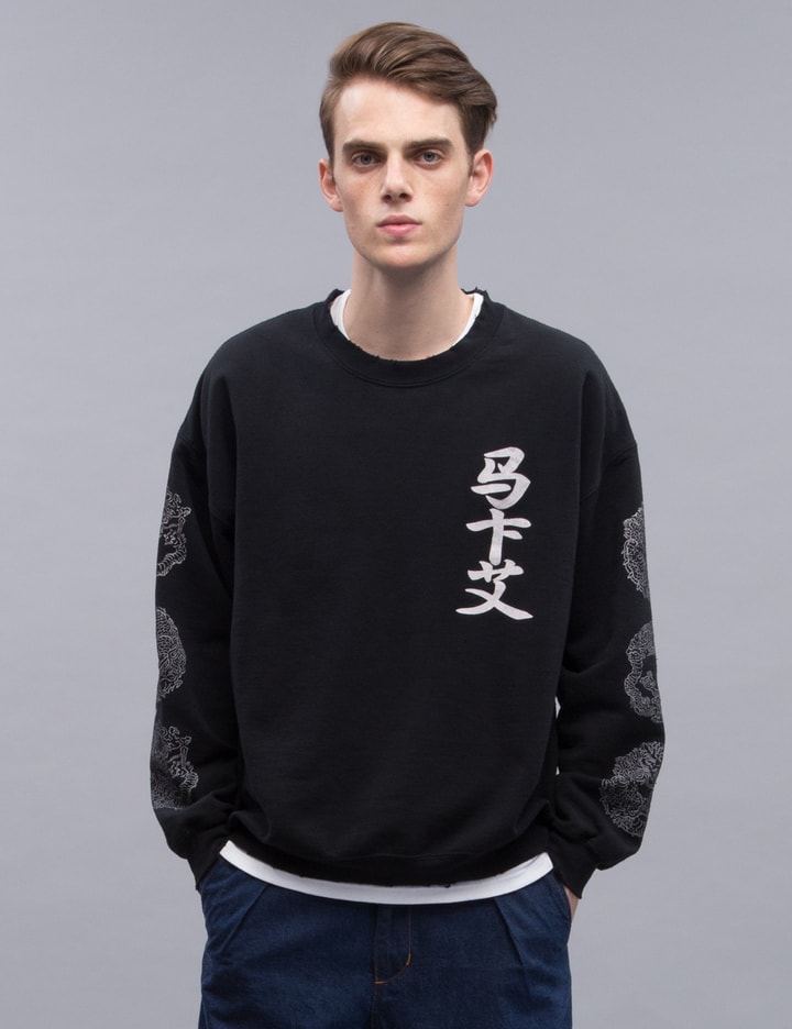 Oriental Skate Sweatshirt Placeholder Image
