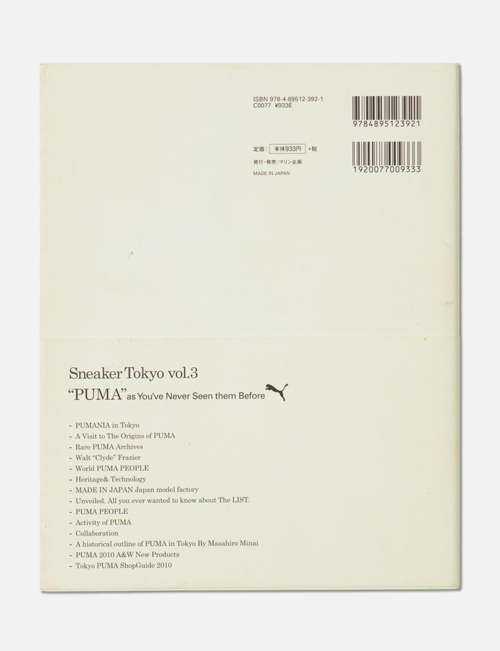 Vol. 3 "Puma" As You've Never Seen Them Before Placeholder Image