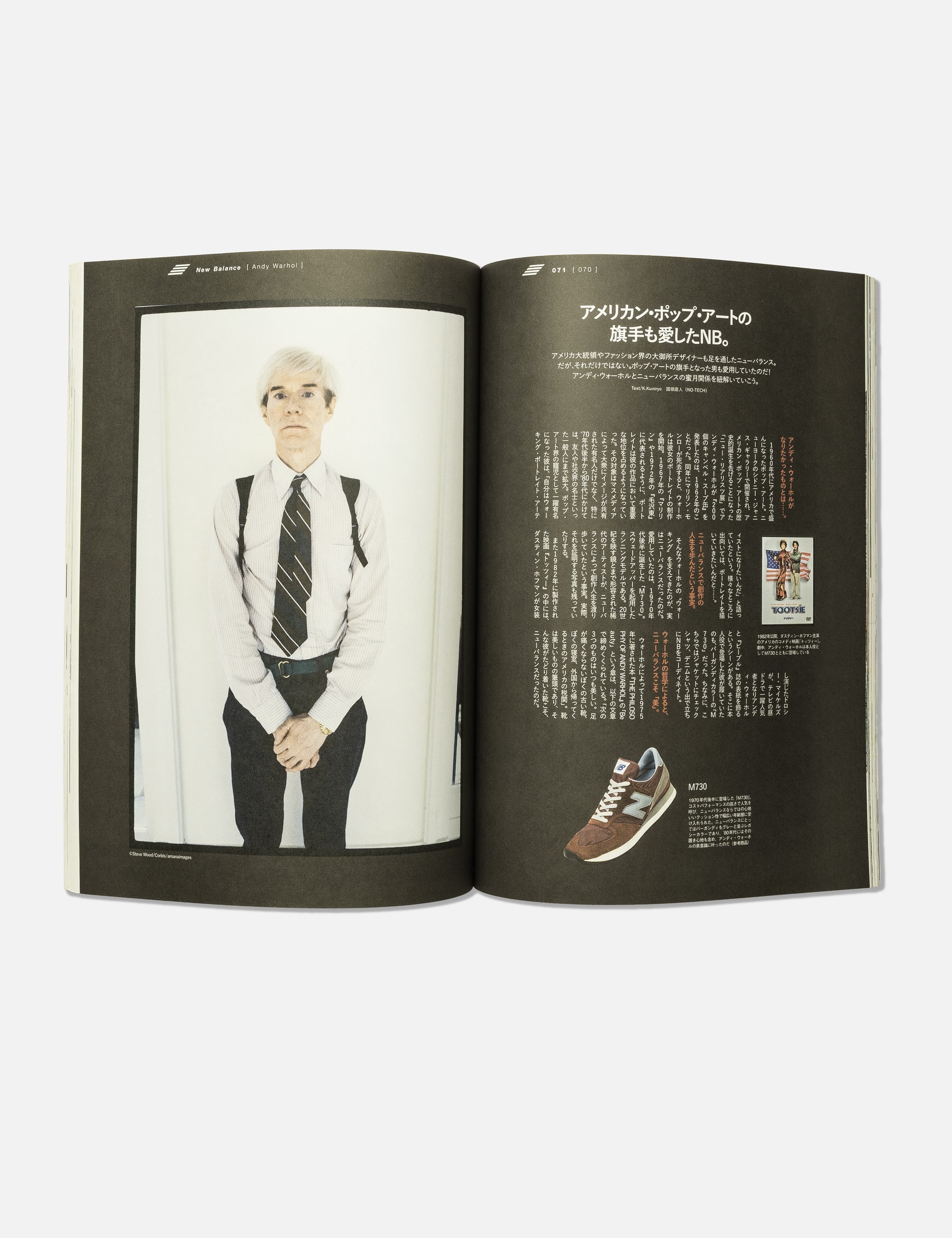 Vol.20 New Balance Book view 16