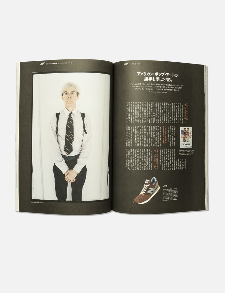 2nd Magazine 2nd Vol.20 New Balance Book