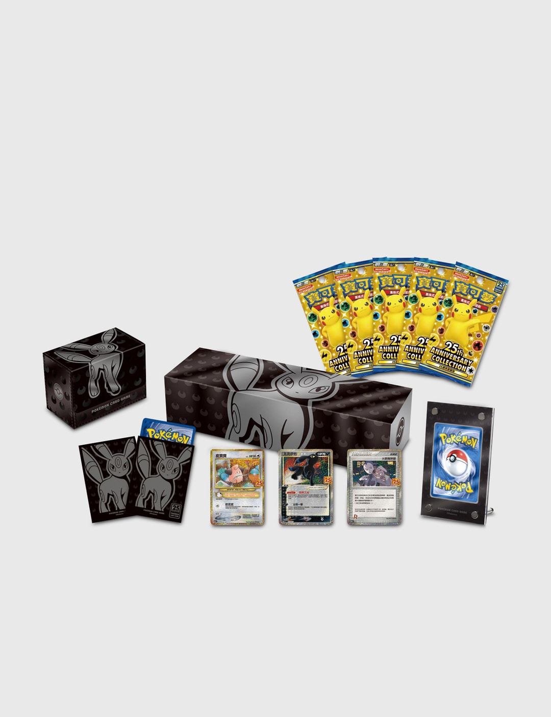 Pokmon TCG - Pokmon 25th Anniversary Umbreon Box Set (TC) | HBX Pokmon TCG - Pokmon 25th Anniversary Umbreon Box Set (TC) | HBX
