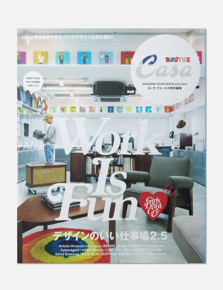 Work Is Fun Placeholder Image
