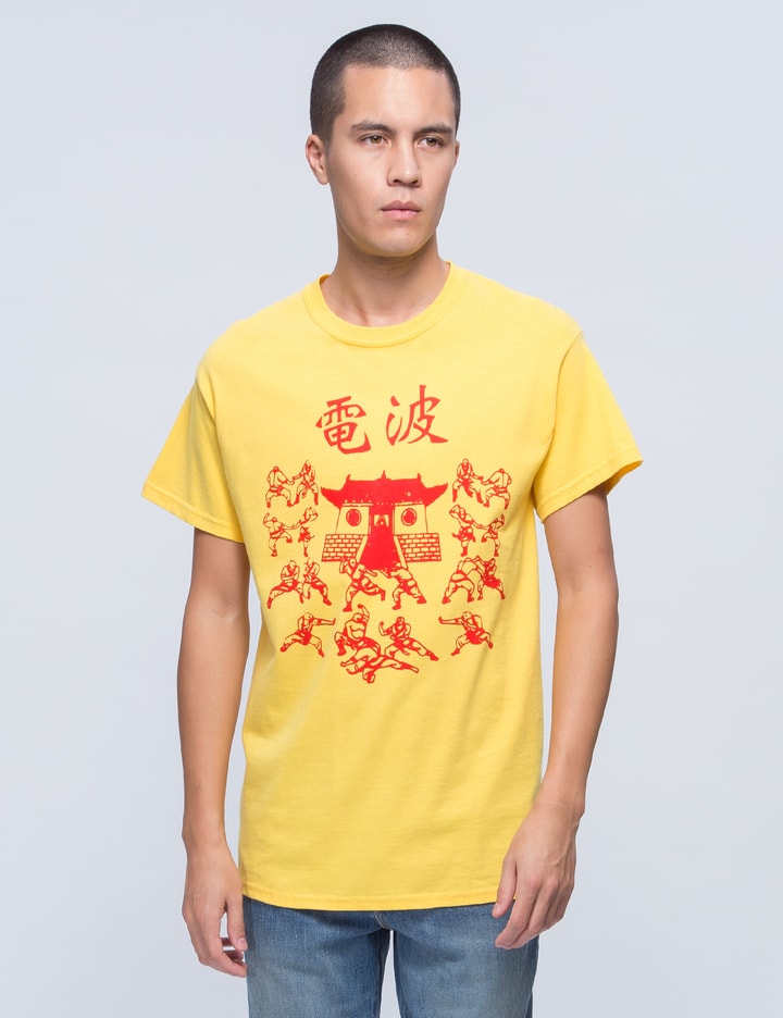 Shaolin Temple T-Shirt Placeholder Image