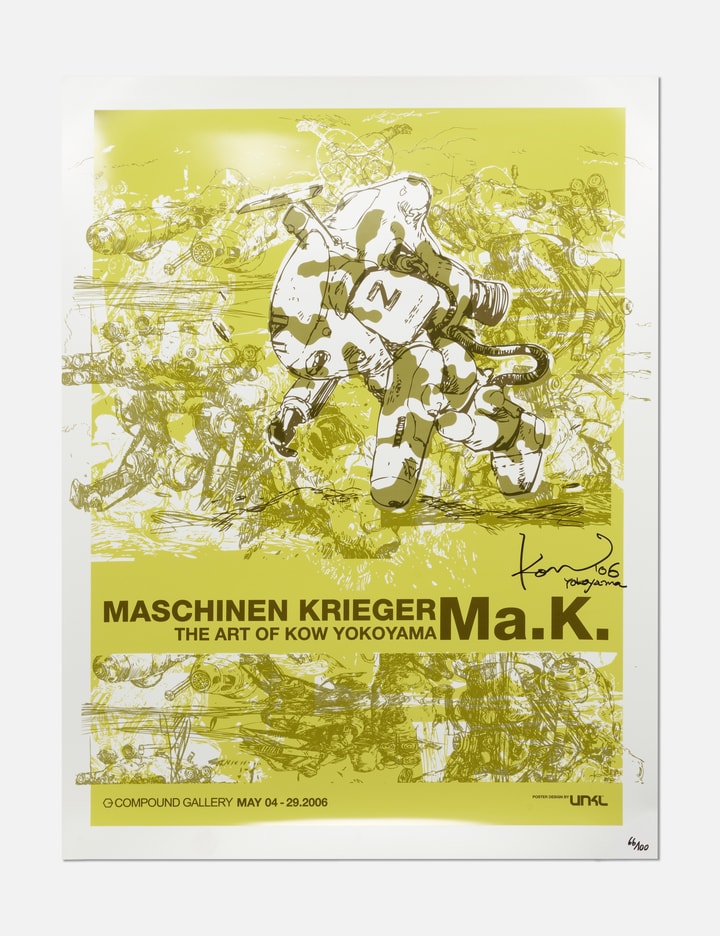 Maschinen Krieger Poster (66/100) Placeholder Image
