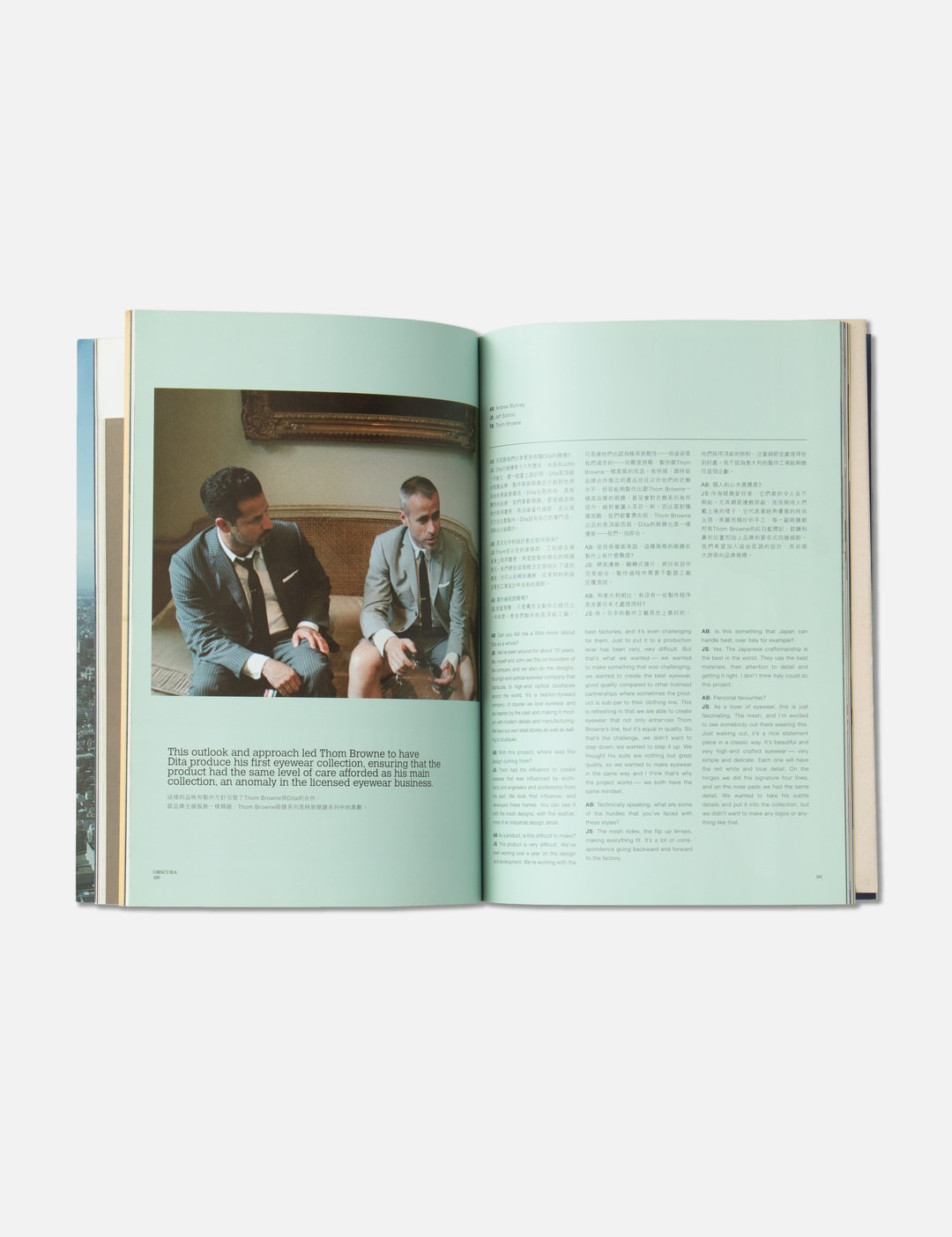 Issue 05 "Voices Of The Contemporary" Autumn 2011 view 9