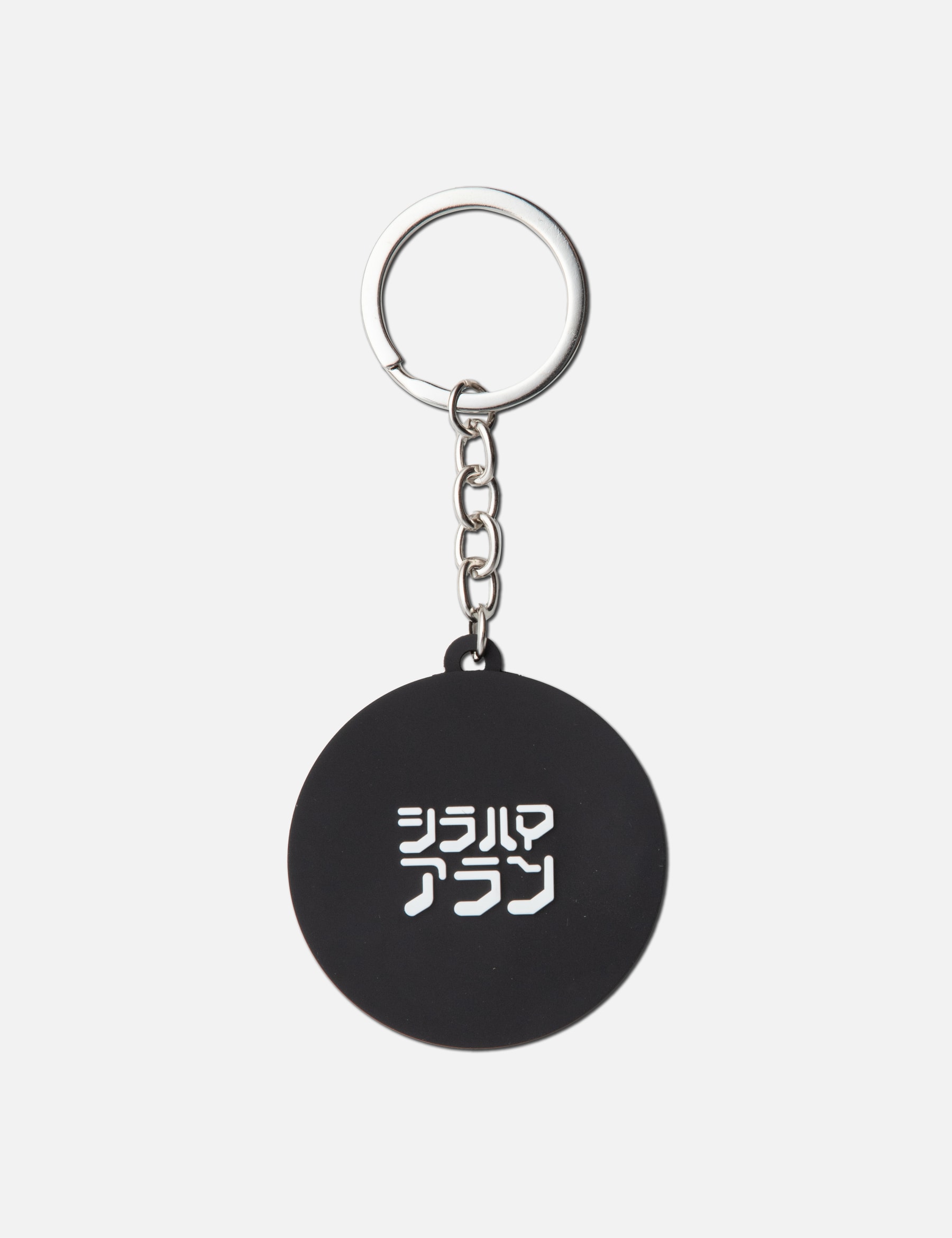 KEY CHAIN view 8