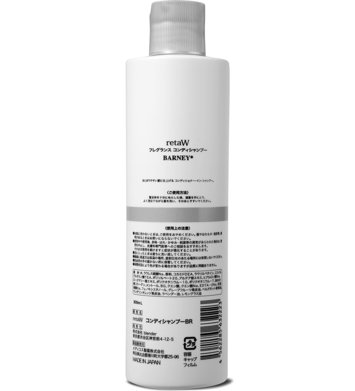Retaw Barney Fragrance Hair CondiShampoo