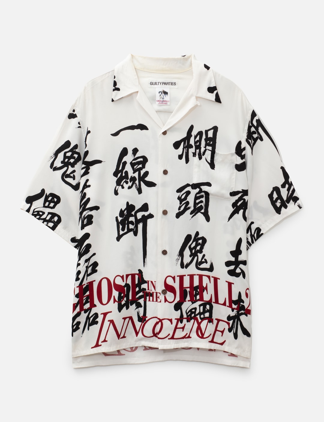 Wacko Maria Ghost In The Shell Hawaiian Shirt Type-2 In White/白色/화이트/ホワイト