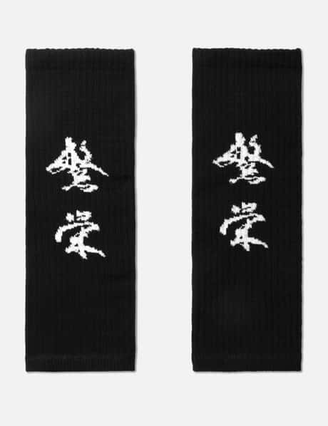 Long Arm Warmer view 5