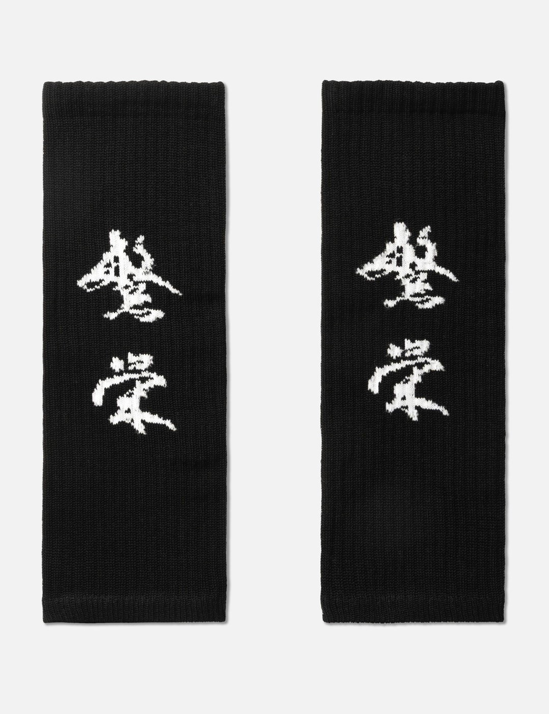 Long Arm Warmer view 6