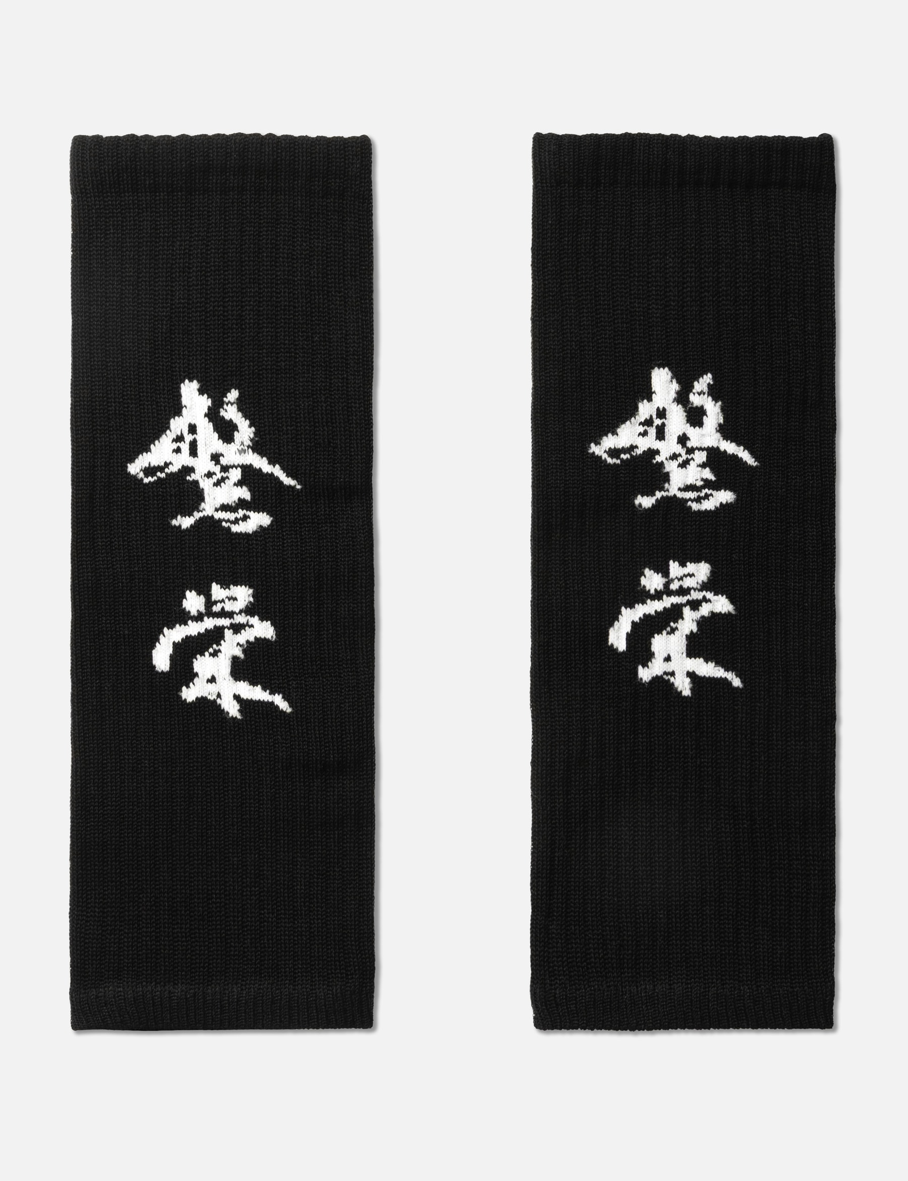 Long Arm Warmer view 8