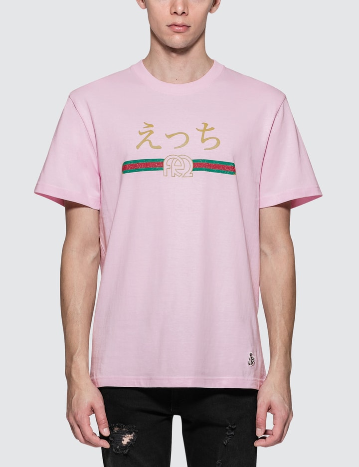 FR2 Band S/S T-Shirt Placeholder Image