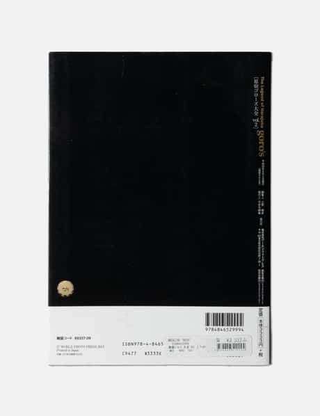 The Legend Of Harajuku Goro's Vol 1 view 19