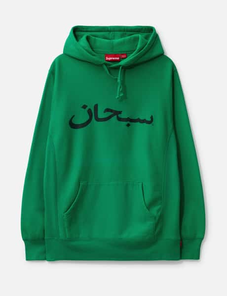 Supreme SUPREME ARABIC HOODIE