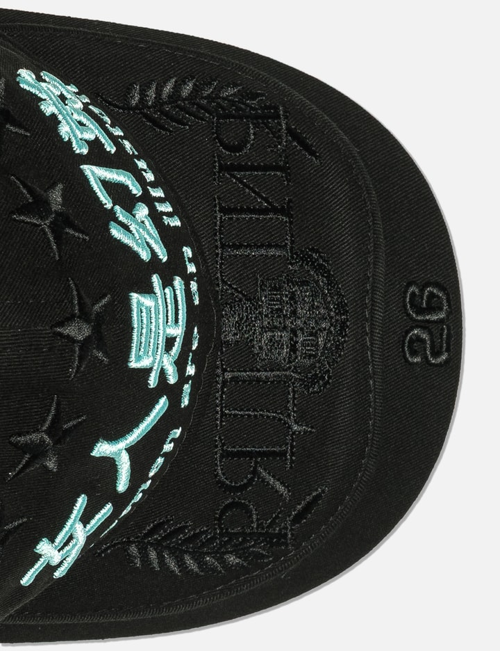 Praying Women Are An Illusion Hat