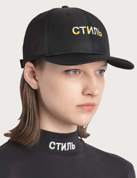 Heron Preston - CTNMb Embroidered Baseball Nylon Cap | HBX display picture 3