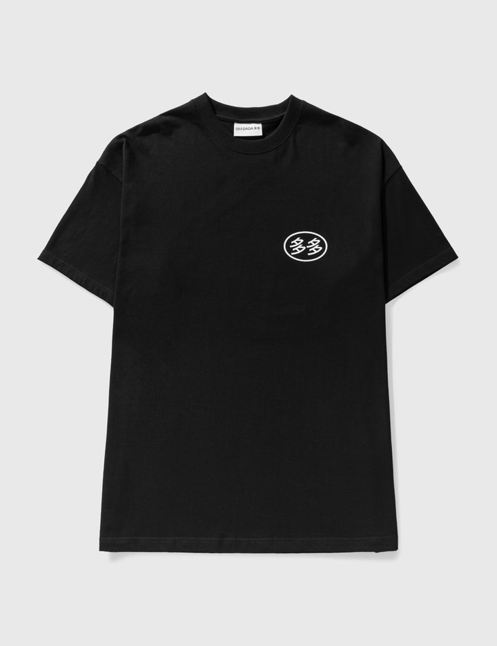 DaDa Logo T-shirt Placeholder Image