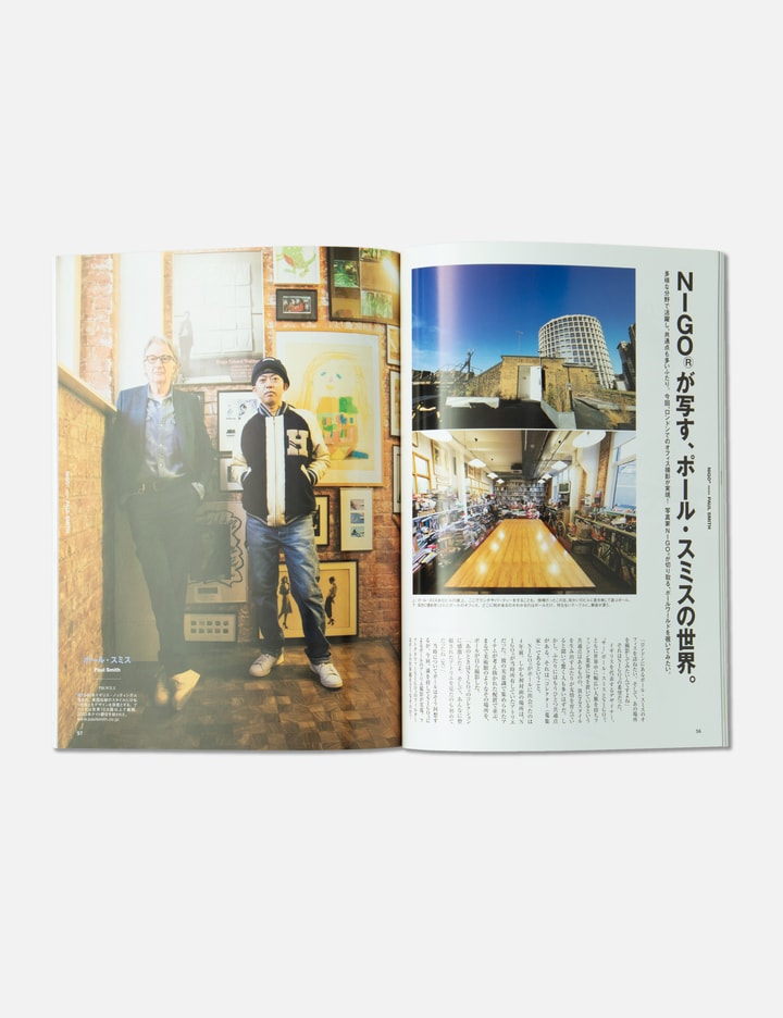 Pen Plus Nigo Kenzo Special Feature #1 February 2017 Placeholder Image