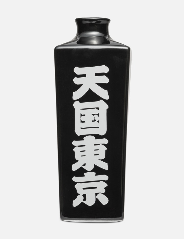 Sake Bottle and Cup Set Placeholder Image