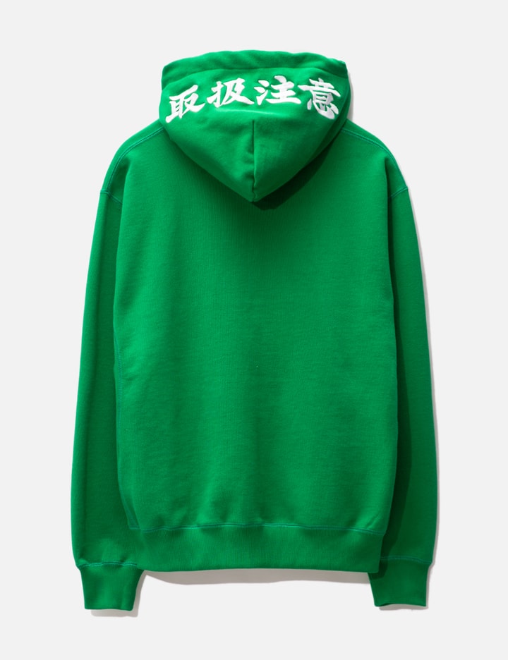 핸들 위드 케어 후디 Placeholder Image