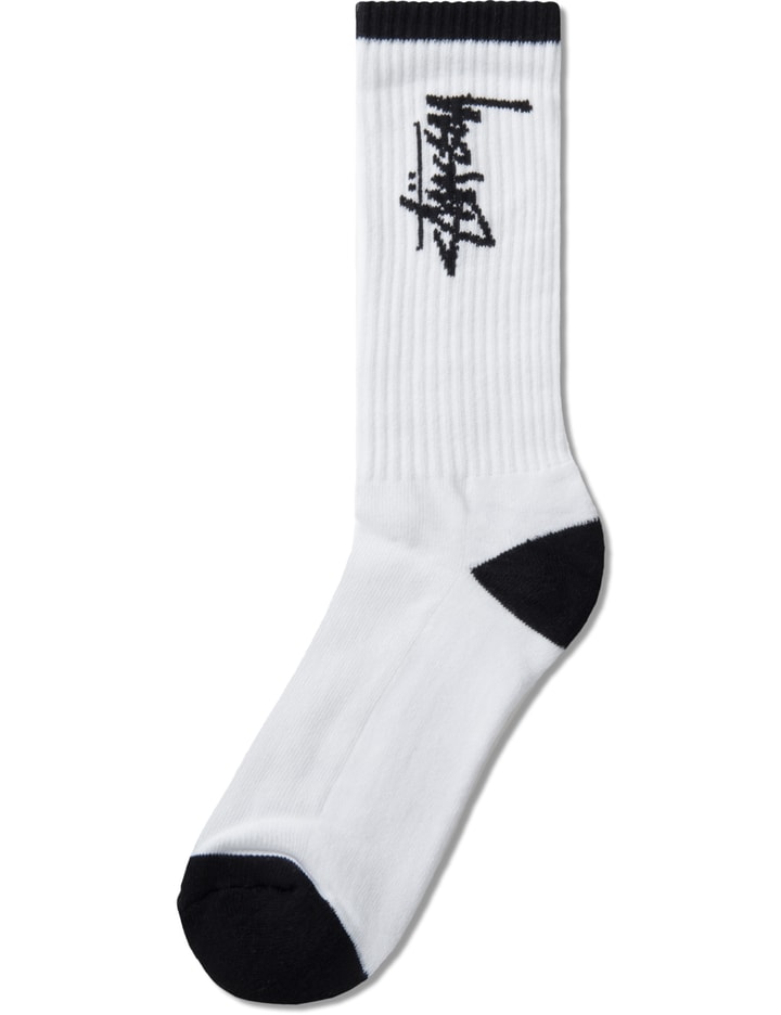 White Stock Socks Placeholder Image