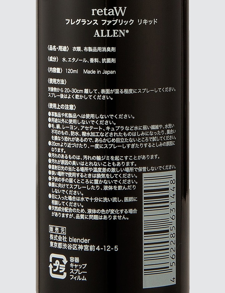 ALLEN* Fragrance Fabric Liquid Placeholder Image