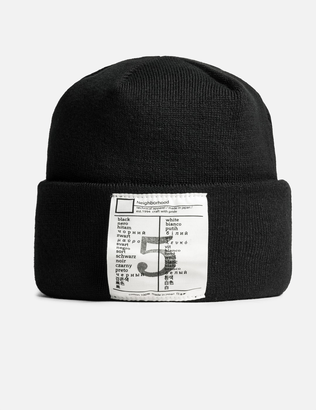 BW Beanie