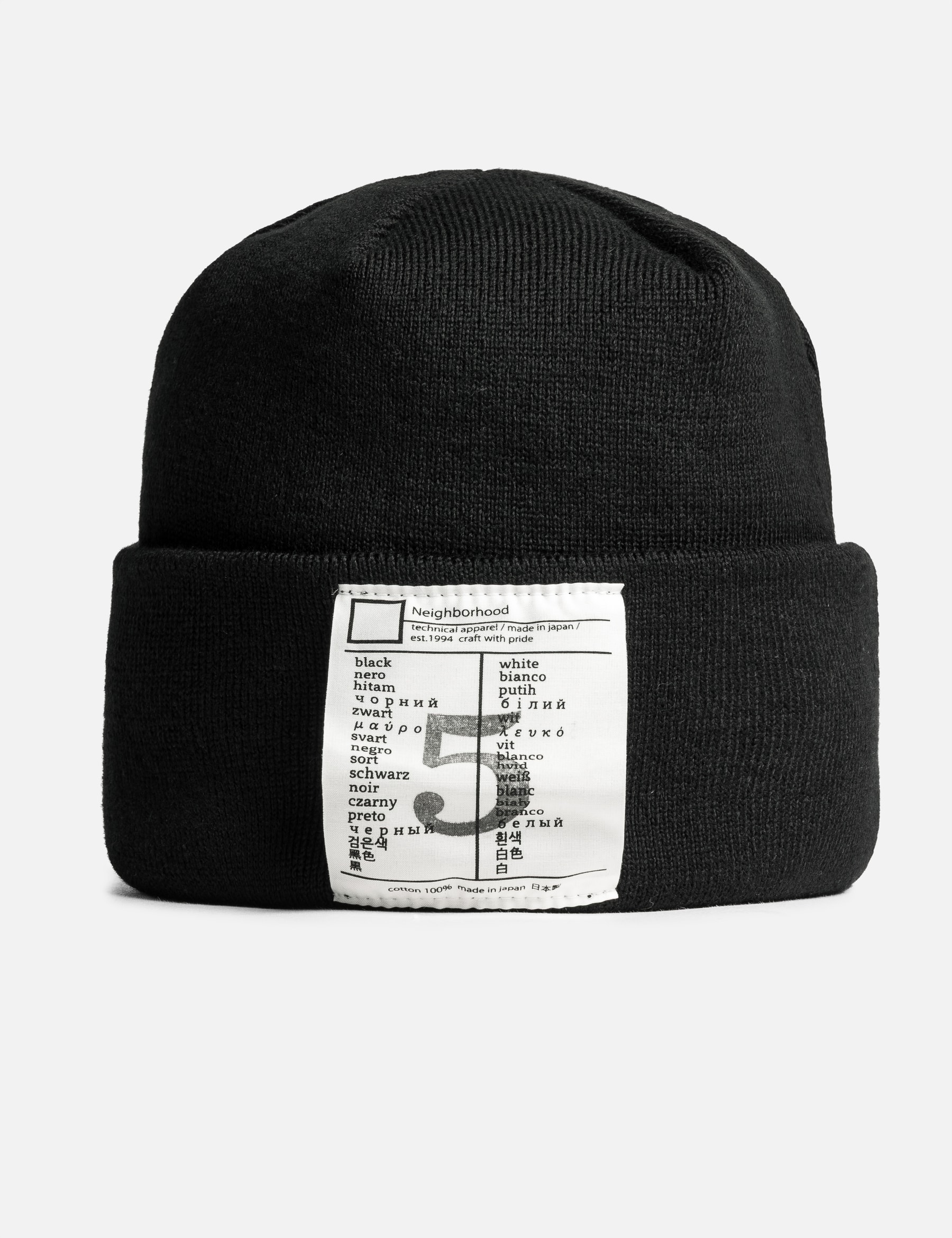 BW Beanie view 10
