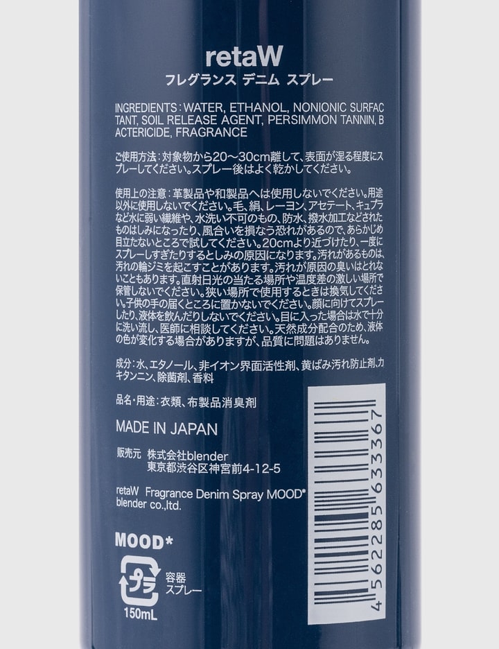 MOOD* Denim Spray Fragrance Fabric Liquid Placeholder Image