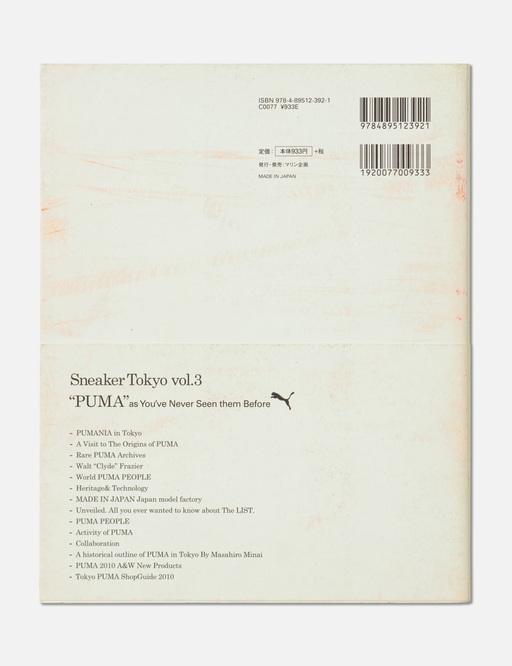 Vol. 3 "Puma" As You've Never Seen Them Before Placeholder Image