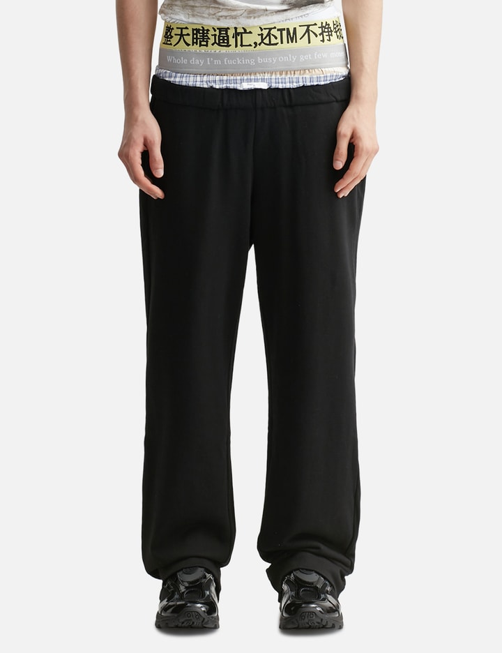 Praying Busy Boxer Sweats