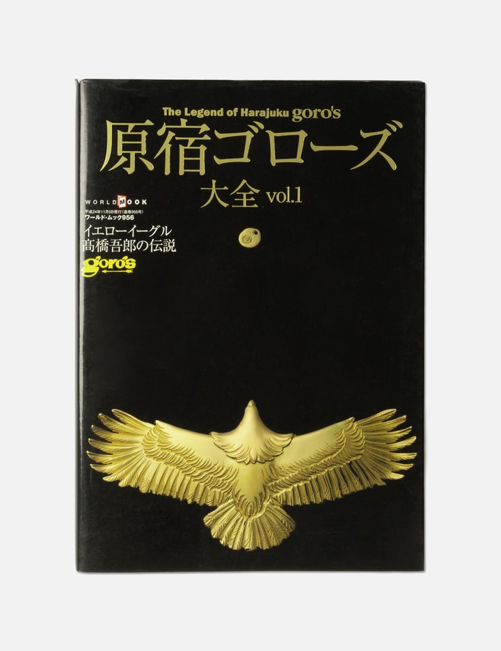The Legend Of Harajuku Goro's Vol 1